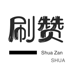 视频号点赞在线